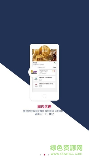 海金貝 v1.0.1 安卓版 0