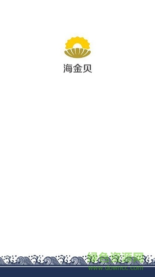 海金贝app