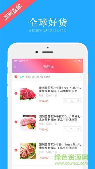 樂(lè)活e族app