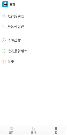 智能图像识别app v1.3.4 安卓版3