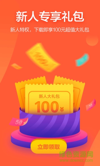 今日头条值点