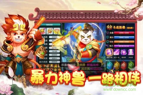 菲狐倚天情缘九游版 v1.0.1 安卓版2