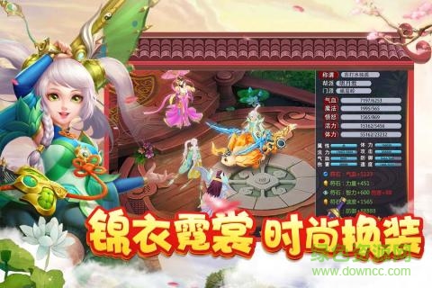 菲狐倚天情缘手游官方版 v1.0.1 安卓版4