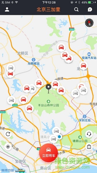 北京三加壹app