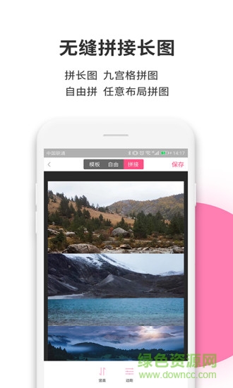 拼图工厂app v4.6.7 安卓版1