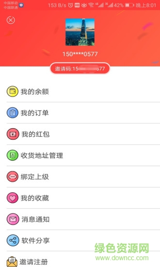 优鲜果蔬 v1.0.4.0 安卓版3