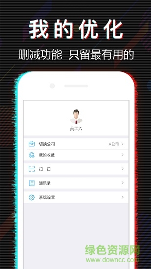 賺賺助手app