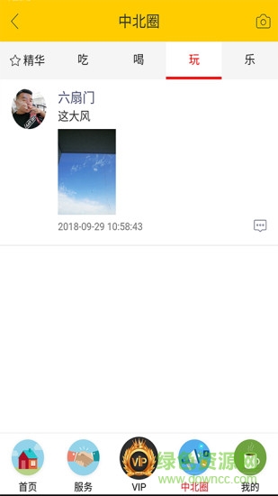 小驢幫 v1.0.64 安卓版 1