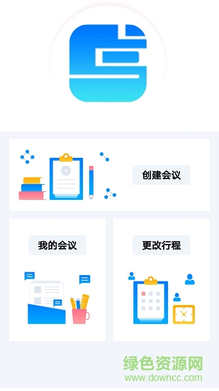 陆单app