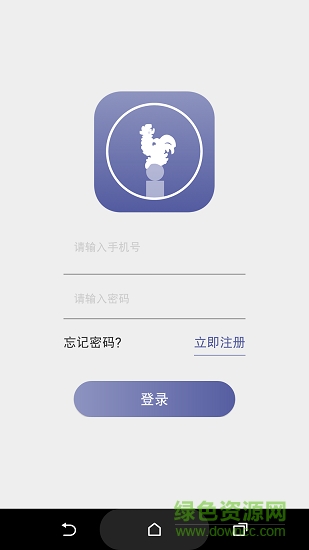 我的淄博app下載