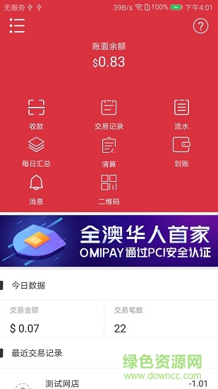 Omipay0