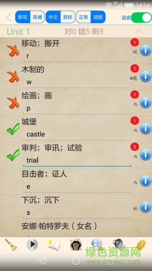 英語學(xué)習(xí)伴侶單詞版 v2.0 安卓版 3