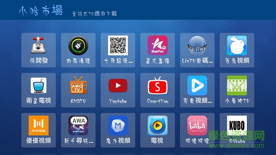 小哈tv市场 v3.1 安卓版0