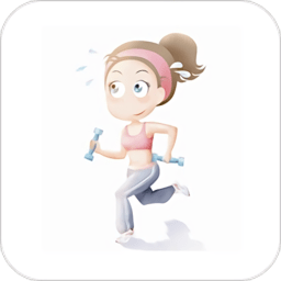 女生运动健身app