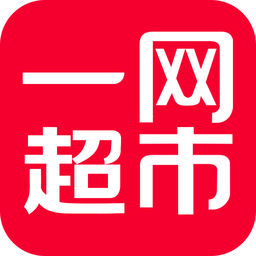 一網(wǎng)超市手機版