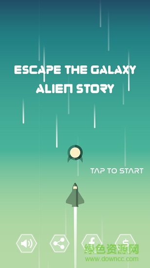 逃离银河手游(Escape The Galaxy) v1.0 安卓版2