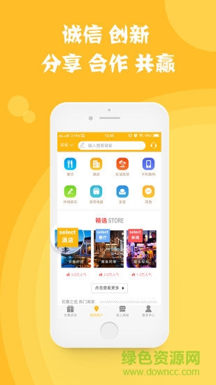 會(huì)花錢app v1.3.0 安卓版 1