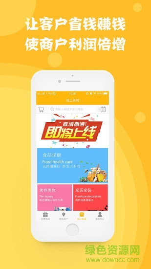 會(huì)花錢app2