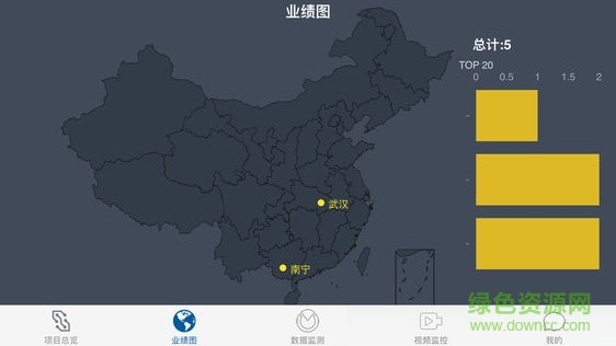 中铁十八局 v3.76 安卓版1