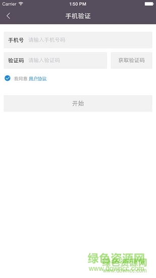熊猫单车(成都单车租借) v1.46 安卓版0
