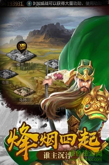 決戰(zhàn)軒轅測(cè)試版 v1.6 安卓版 1