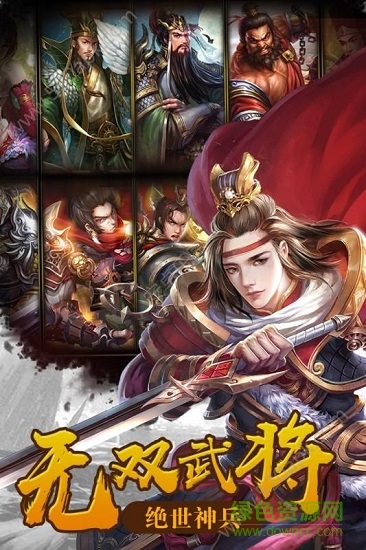 決戰(zhàn)軒轅測(cè)試版 v1.6 安卓版 0