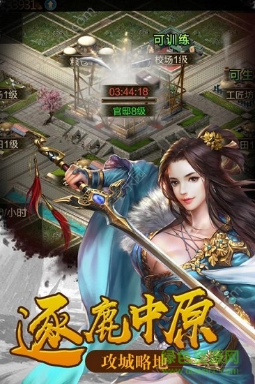 決戰(zhàn)軒轅測(cè)試版 v1.6 安卓版 3