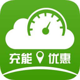 惠充能app