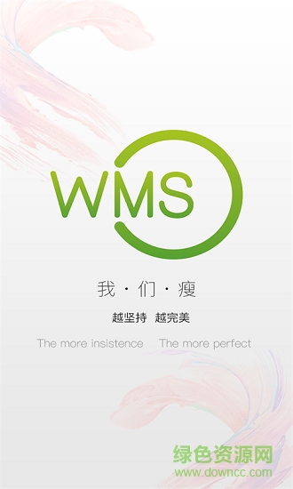 wmso v2.9.0 安卓版4