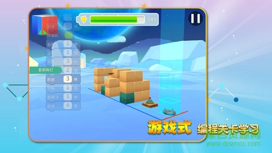 大疆無人機(jī)教育版 v1.6.8 安卓版 0