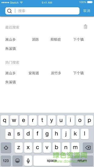 科普中国户户通 v6.3.5 安卓版1