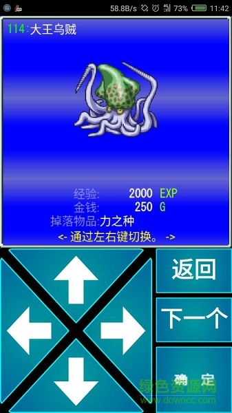 毫米R(shí)PG漢化版 v1.8.8 安卓版 3