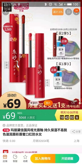 淘饭饭安卓版下载