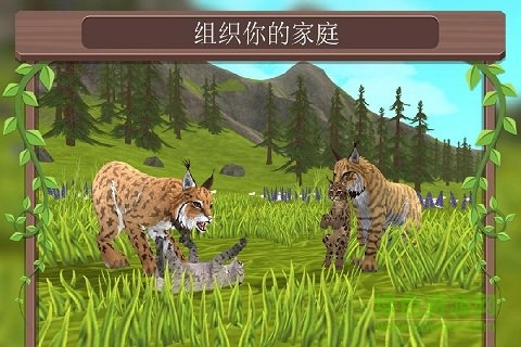 动物模拟3d手游最新版 v3.2 安卓版3