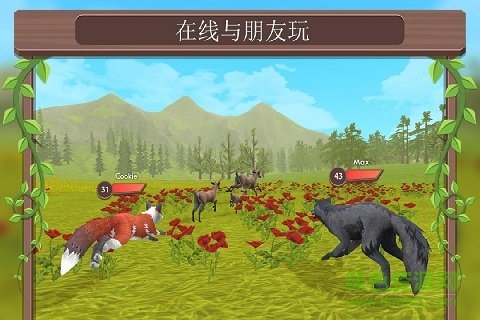 动物模拟3d手游最新版 v3.2 安卓版0