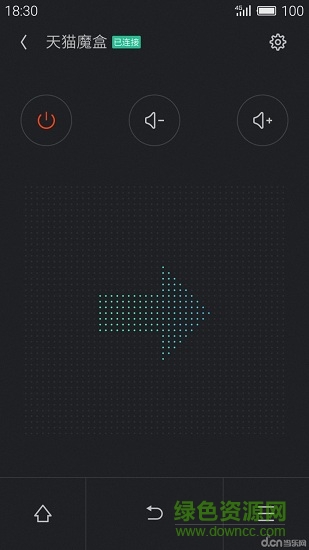 手机遥控器精灵 v5.1.3 安卓版1