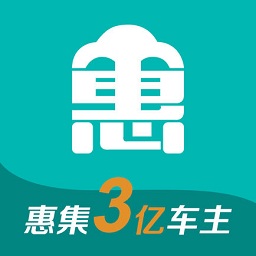 车惠集app