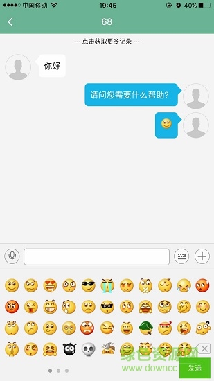 一婚一車代理app下載