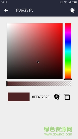 颜色集 v0.7 安卓版2