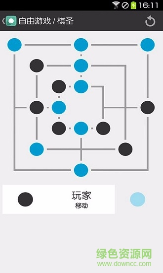 禪意三子棋2