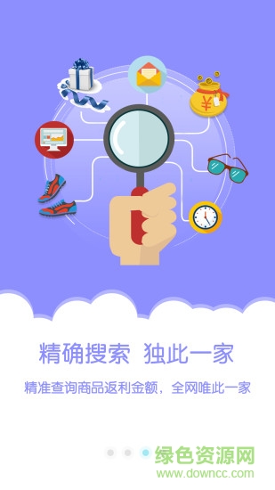 金沙折扣app
