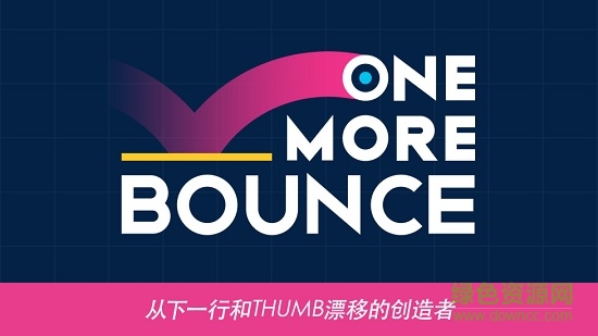 one more bounce游戏 v1.1.0.113 安卓版0
