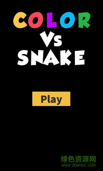彩色贪食蛇(color vs snake) v1.0 安卓版0