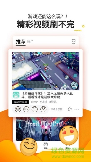 蝦游短視頻app v2.5.0 安卓版 2