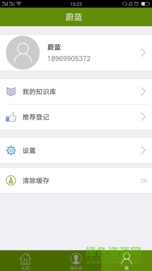 林技通app