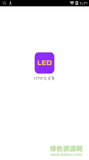 led动态桌面(跑马灯动态壁纸) v1.0 安卓版0