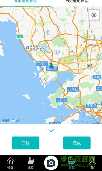 踏路體感車 v1.3.8 安卓版 3