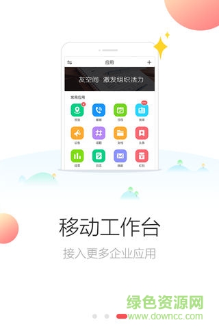 顾家家居 v2.4.1.0 安卓版0