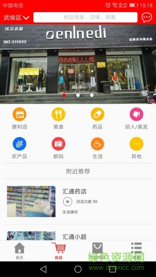 看哪儿app