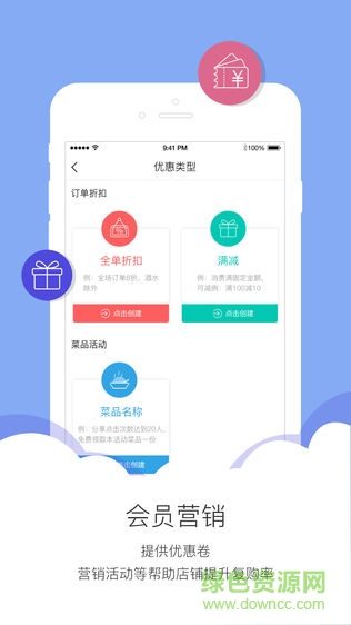 興創(chuàng)巢app v2.2.3 安卓版 0